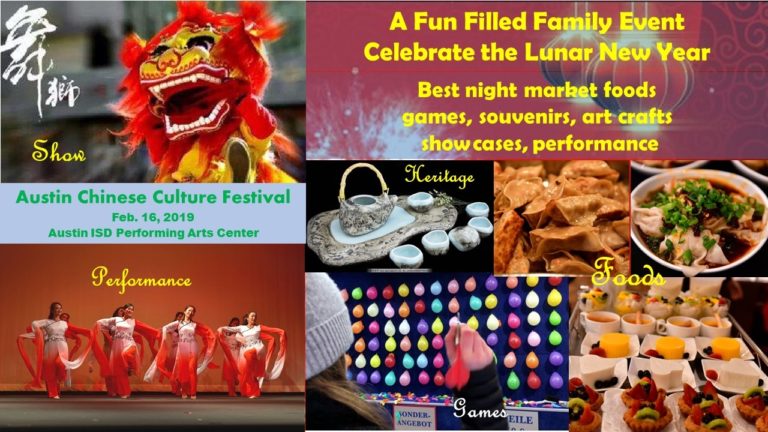 Austin Chinese Culture Festival (ACCF)