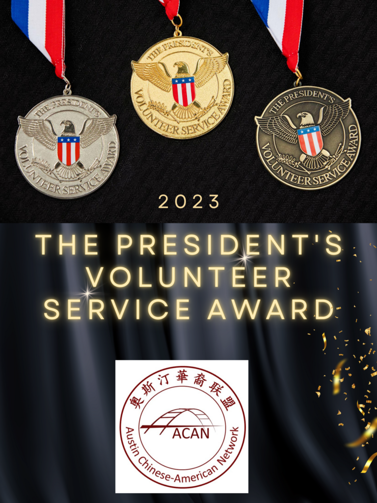 ACAN Announced 2023 PVSA Award Winners